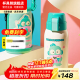 杯具熊（BEDDYBEAR）儿童水杯保温杯316不锈钢吸管直饮保温壶男女宝宝学生上学喝水杯 复古双饮-领结半鱼人620ml