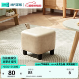 林氏家居原林氏木业小凳子家用创意可爱矮凳客厅ins网红脚凳可叠放LS262 【灰色】LS262I1-B方糖凳
