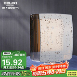 德力西（DELIXI）开关插座面板IP55防水盒（可90°悬停） 紧密双卡扣防溅盒/防水罩