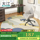 大江圆形地毯电脑椅地垫卧室转椅地垫电竞地毯椅子垫子地垫书房隔音