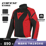 DAINESE/丹尼斯 AIR CRONO 2 TEX夏季骑行摩托车通风透气赛车机车骑士服 77F/黑红 48