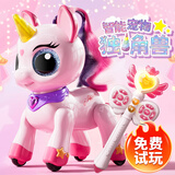 盈佳智能ai独角兽遥控车早教编程机器人遥控儿童玩具男孩女孩圣诞礼物
