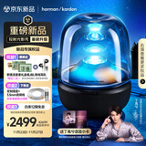 哈曼卡顿 琉璃5代 琉璃4代升级款 家用蓝牙音箱 桌面音箱 影院音响 居家艺术 礼物 购物推荐 音乐琉璃五代