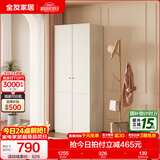 全友家居奶油轻奢风成品组合大衣柜家用衣橱卧室家具收纳柜子政府补贴 【0.8*2.1m】二门衣柜 堪比定制+自由组合+深度58cm