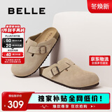 百丽休闲厚底增高勃肯鞋男包头外穿半拖鞋B3731BH5 杏色 38