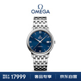 欧米茄（OMEGA）瑞士手表 碟飞系列机械男表424.10.37.20.03.001 送礼物