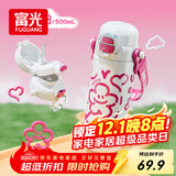 富光儿童保温杯316L大容量双饮学生水杯上学男女便携吸管水杯子500ml