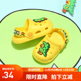 B.Duck小黄鸭童鞋男女童凉拖鞋夏季新款儿童透气休闲洞洞鞋女 954黄色 20 码内长约140mm