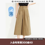佐丹奴七分裤女夏季新款纯棉打褶阔腿裤半松紧腰薄款裙裤05425328