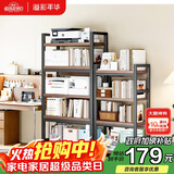 溢彩年华打印机置物架落地阳台储物收纳架夹缝厨房架碳钢加厚木板5层4282