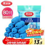 美丽雅 鞋套一次性无纺布加厚80只防滑室内机房样板间家用防尘透气脚套