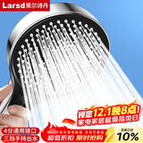 莱尔诗丹增压花洒淋浴喷头 手持花洒喷头 三档洗澡淋雨沐浴莲蓬头LD7087