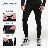 迪卡侬（DECATHLON）运动保暖紧身裤男篮球跑步健身高弹速干打底裤黑色款M-5035973