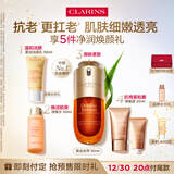 娇韵诗黄金双萃精华30ml修护维稳紧致抗皱淡纹熬夜送女友礼物