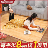Huadn【高温断电】石墨烯地暖垫加热地垫加热地毯电热地毯发热地热垫