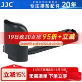 JJC 相机手柄 L型快装板 适用于富士X-T30 XT30II二代 XT20 XT10 X-T20 X-T10 铝合金底座 防滑配件