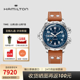 汉米尔顿（Hamilton） 汉密尔顿男表瑞士手表卡其航空超越风速系列飞行员腕表礼物 棕色皮带蓝色表盘45mm H77765541