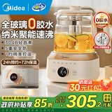 美的（Midea）养生壶 高硼硅玻璃煮茶壶 智能预约保温电热水壶 大口径烧水壶电水壶 MK-YS15B201【0胶水】 1.5L 今日下单专享