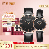 罗西尼（ROSSINI）情侣手表 简约超轻薄防水石英表黑盘皮带517769/517770