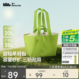 蕉下（beneunder）托特包包女包单肩包大容量通勤旅行包手提行李包绿