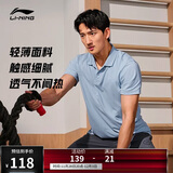 李宁短袖POLO衫透气轻薄男健身系列翻领运动上衣APLU253