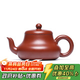 藏壶天下宜兴紫砂壶纯手工小容量功夫茶具原矿大红袍家用泡茶壶君德壶 君德