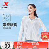 特步防晒衣女夏装绵绵冰3.0冰丝透气UPF50+抗紫外线运动服户外外套 珍珠白 S