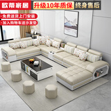 欧蒂家居沙发免洗猫抓布艺沙发床现代简约实木组合沙发客厅大小户型家具 旗舰版-米黄色【松木框架】 七件套【配茶几电视柜+4个凳子】