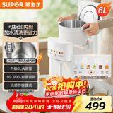 苏泊尔（SUPOR）电热水瓶6L烧水壶电热水壶316L保温恒温节能精准控温触控彩屏饮水机SW-60T708