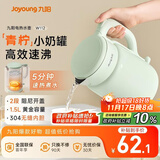 九阳（Joyoung）热水壶烧水壶电水壶 双层壶体 304不锈钢 1.5L家用0胶水电水壶 K15FD-W112