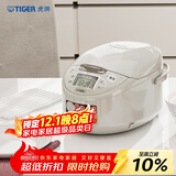 虎牌（TIGER）电饭锅 智能微电脑电饭煲家用 3-4人 4L JAX-C15C