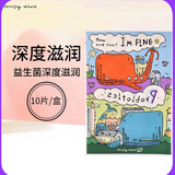 诞兴薇小鲸鱼【官方授权】诞兴薇韩国小鲸鱼面膜补水保湿滋润清爽提亮修复 P款-益生菌深度滋润面膜 10片