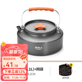 原始人 露营炊具户外锅具装备便携野外野营套锅用品 1.1L烧水壶（配收纳袋）