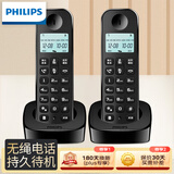 飞利浦 PHILIPS 数字无绳电话机/无线座机/子母机 内部对讲 三方通话 免提 家用办公 DCTG1602（黑色）