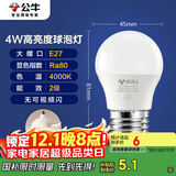 公牛（BULL）LED灯泡E27大螺口球泡灯高亮度 4W冷白光4000K