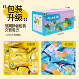 猫哆哩酸角果泥果糕多口味果桶云南特产蜜饯果干孕妇办公室绿色休闲食品 经典：百香果糕1000g