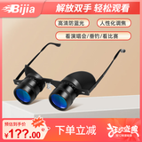 BIJIA演唱会望远镜10x34望远镜66克超轻微光夜视10倍钓鱼眼镜