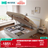 林氏家居床双人床1.5米高箱储物床现代简约榻榻米床收纳单人床家具JH4A 拱形架|JH4A高箱床+弹簧床垫 1800mm*2000mm