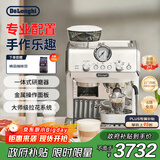 德龙（Delonghi）【政府补贴】咖啡机 半自动咖啡机 意式美式家用现磨研磨一体机 手动打奶泡 EC9155.W 白色