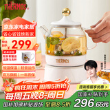 膳魔师（THERMOS） 迷你养生壶办公室煮茶器电水壶恒温电热水壶玻璃花茶壶养生杯 礼物 EHA-1602E 七夕情人节礼物 （奶油白0.55L） 0.55L
