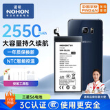 诺希 适用于三星S6（直屏）手机电池 加强版  内置电池更换大容量 通用G9200/G9208/G9209/EB-BG920ABE