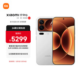 小米（MI）小米 17 Pro 妙享背屏 徕卡光影大师 第五代 骁龙 8 至尊版 白色 12GB+512GB 5G手机
