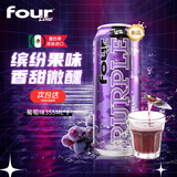 FOUR LOKO 四洛克鸡尾酒葡萄味355ml 聚会微醺畅饮果味酒 墨西哥原装进口