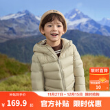 巴拉巴拉童装儿童排骨羽绒服男童女童亲子装轻薄内胆2025年新款冬装外套 杏仁咖-连帽-白鸭绒 清洁度1000+ 130 充绒量48g