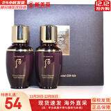 后（The history of Whoo）后套装小样旅行试用装后套盒拱辰享水妍天气丹津率享女礼盒护肤品 后还幼水乳中样1对25ml*2