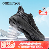 ONEMIX玩觅避震鞋跑步鞋男鞋运动鞋女慢跑鞋减震稳定支撑透气轻便防滑 奔驰黑 41