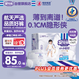 安儿乐（Anerle）小轻芯拉拉裤XXL56片(15kg以上) 超薄透气【品牌直供 安心品质】