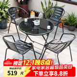 莫 家户外阳台桌椅藤椅室外桌椅组合咖啡家具阳台休闲藤椅 4椅+配60折叠圆桌