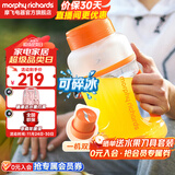摩飞电器榨汁机便携式榨汁杯果汁机家用户外大容量炸榨汁桶小型无线电动水果汁杯送礼物推荐 MR9802 活力橙