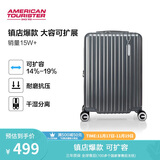 美旅箱包行李箱20英寸拉杆箱旅行箱可扩容薯条箱密码箱79B炭灰色 25年新色